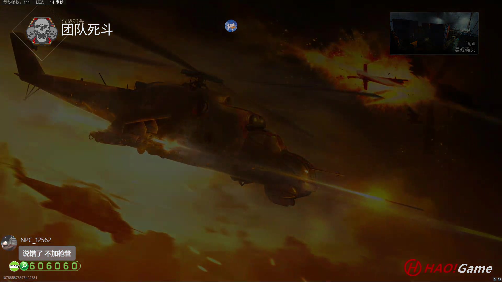 【2023-8-18 23点场】COD19：MWII - 第五赛季- M13C