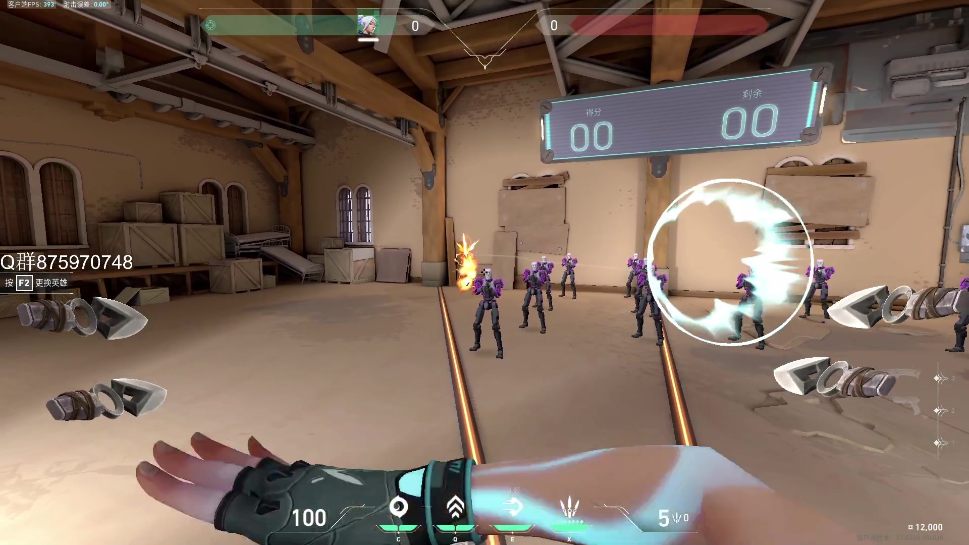 【2023-08-19 18点场】汤米男孩：汤米:试试醉鹿 呱呱呱！