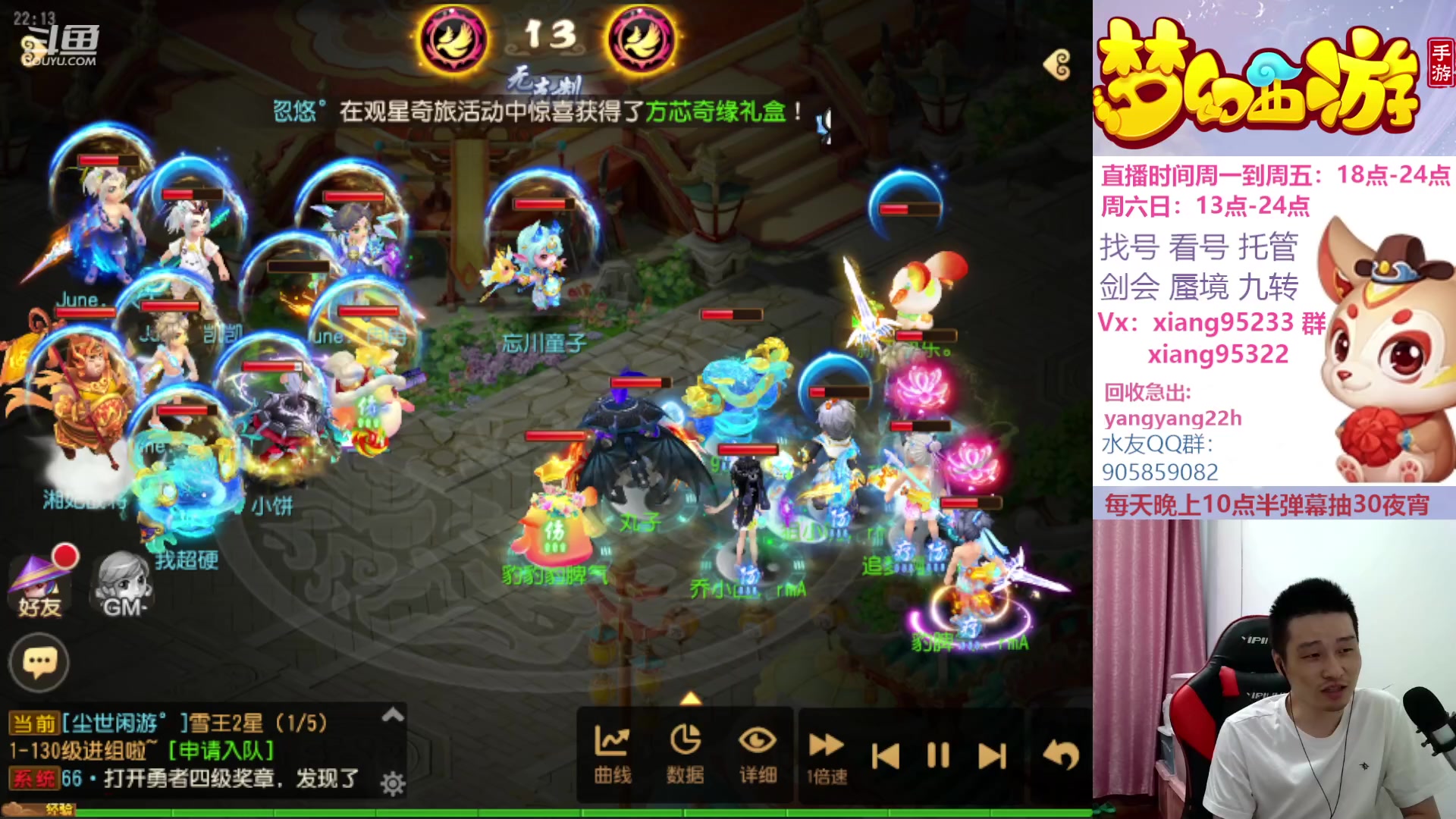 【2023-08-19 21点场】项95：永不摆烂的项前冲