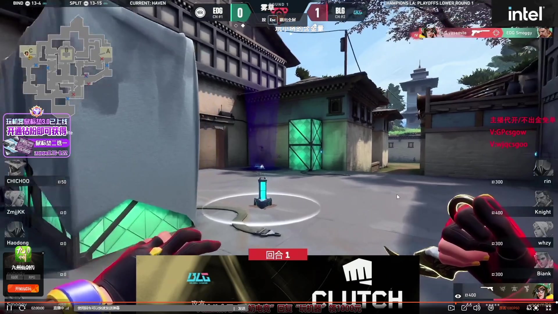 【2023-08-19 06点场】汤米男孩：汤米:EDG VS BLG！