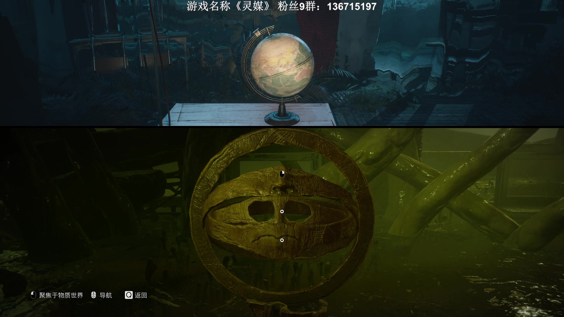 【2023-08-18 20点场】半支烟：恐怖游戏之魂！