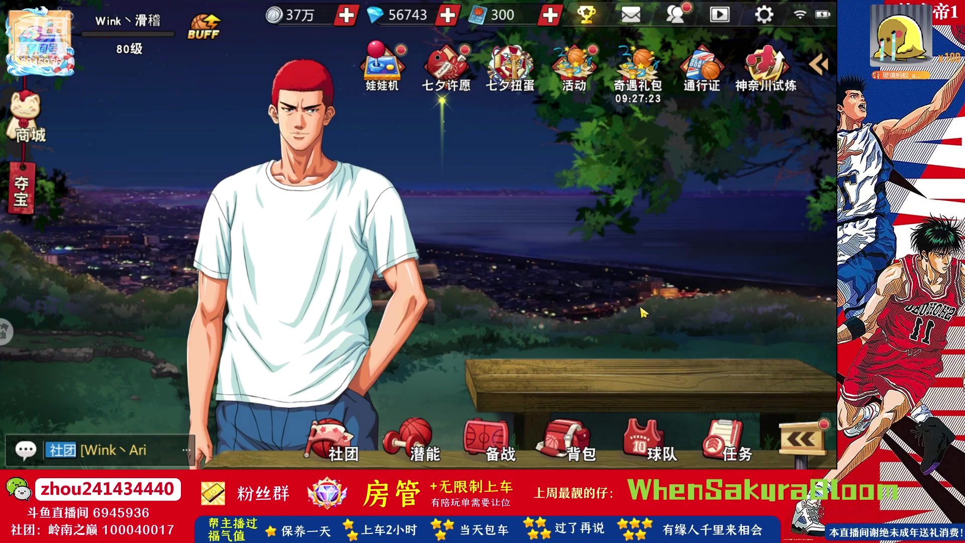 【2023-08-17 16点场】技术帝1：夏日炎炎，多吃棒冰！技术帝