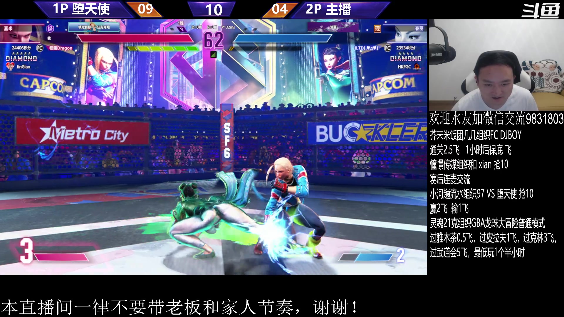【2023-08-20 00点场】武汉程龙：程龙：憧憬传媒独家冠名！
