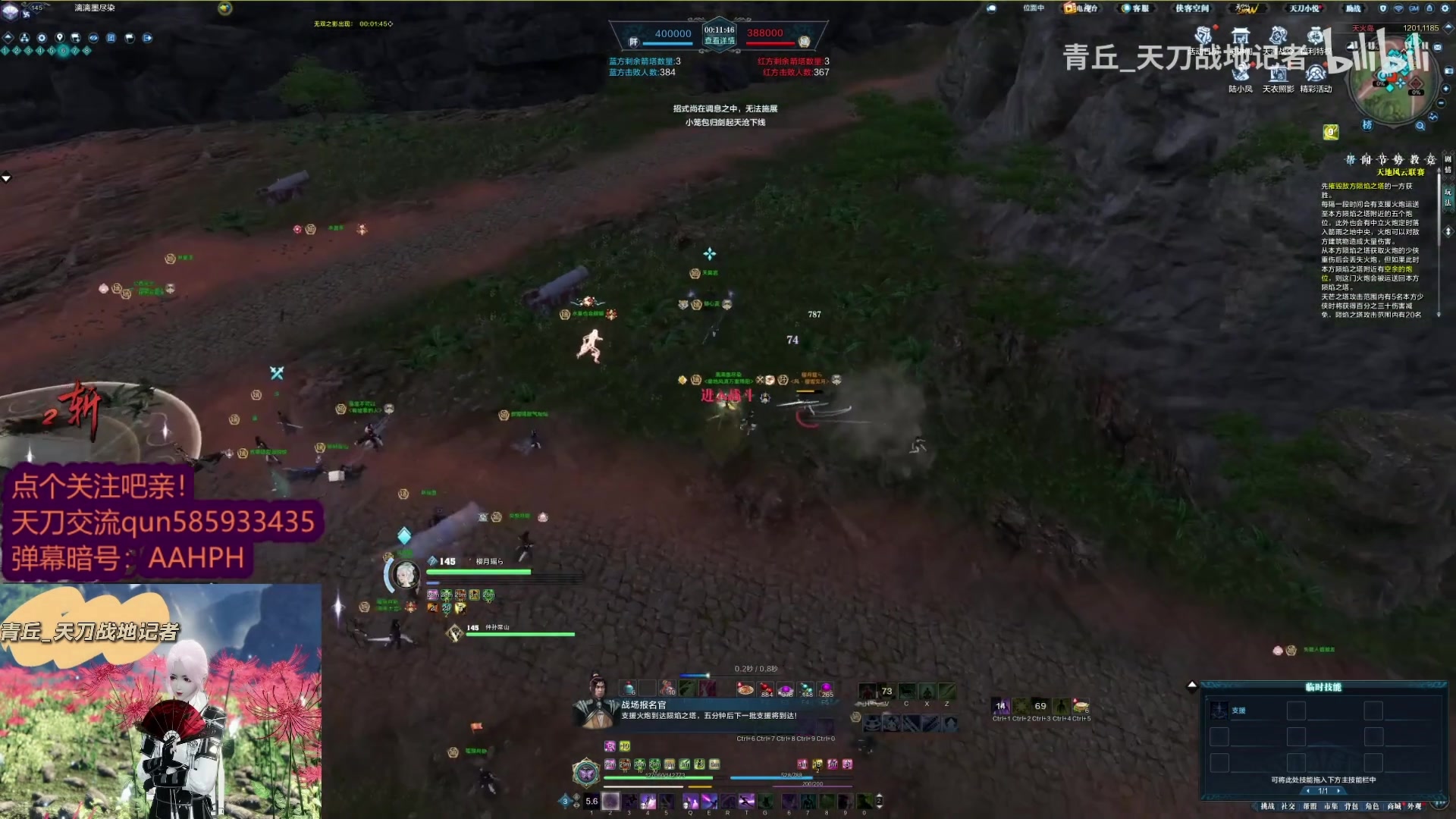 【2023-08-19 23点场】燕徊硯：阿瑟：天阶赛嘴炮王者分析！