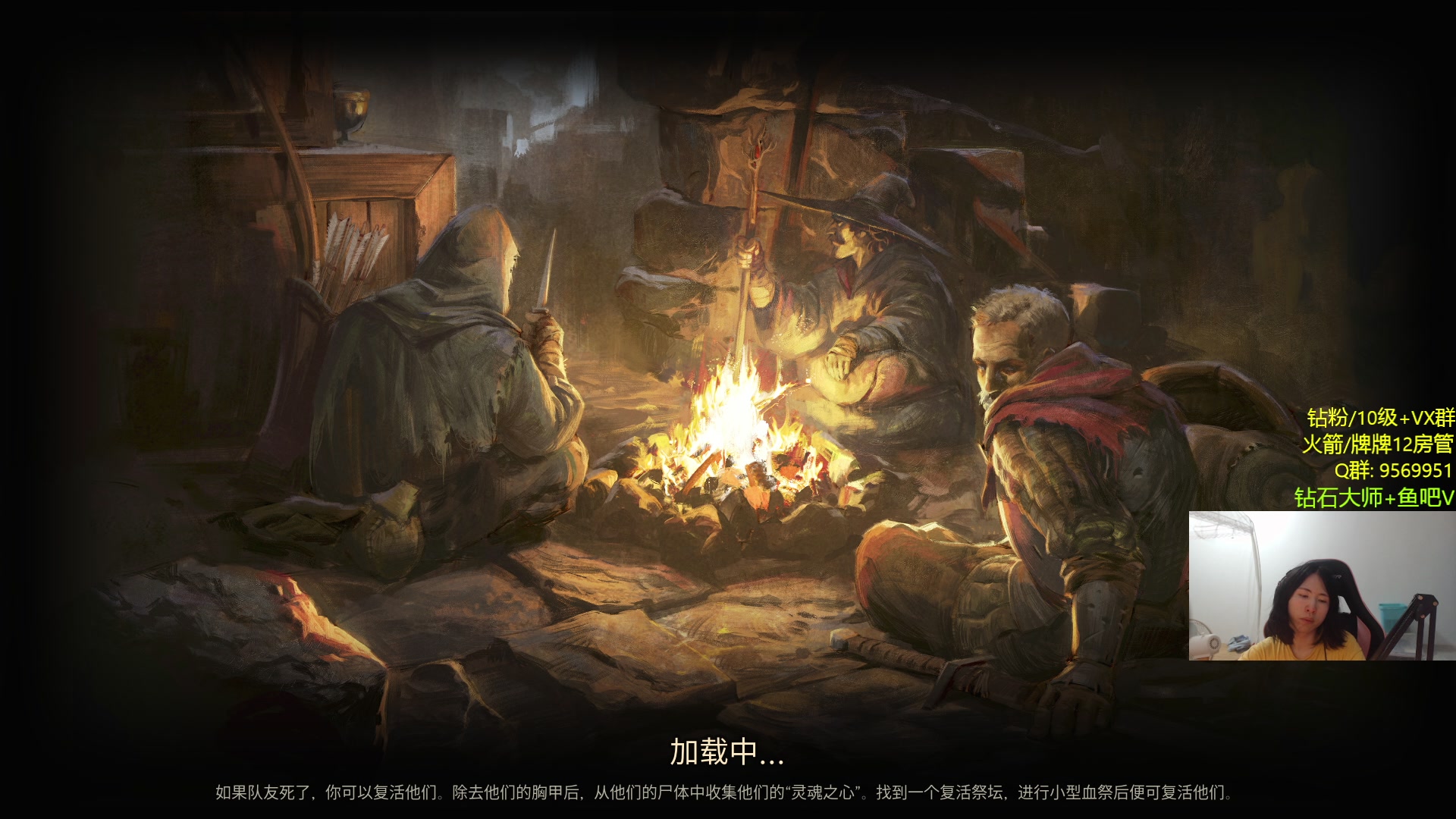 【2023-08-16 22点场】Raizy雪：玩会dnd~