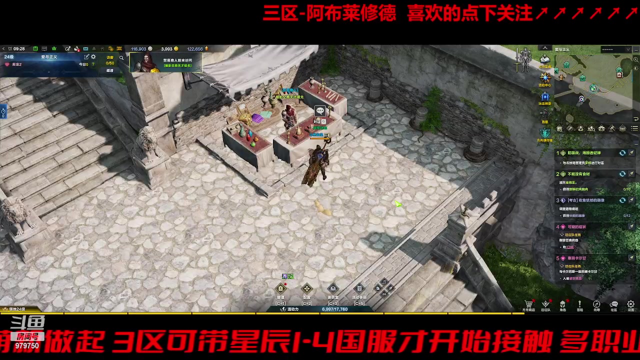 【2023-8-19 8点场】三凯1986:三区 关注可带星辰前4阶 银币在哪里