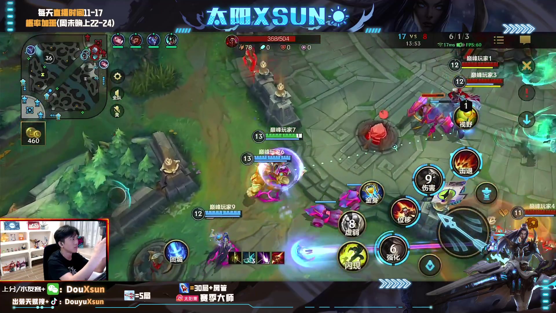 【2023-08-20 13点场】太阳Xsun：☀ad单排峡谷之巅,双倍亲密!