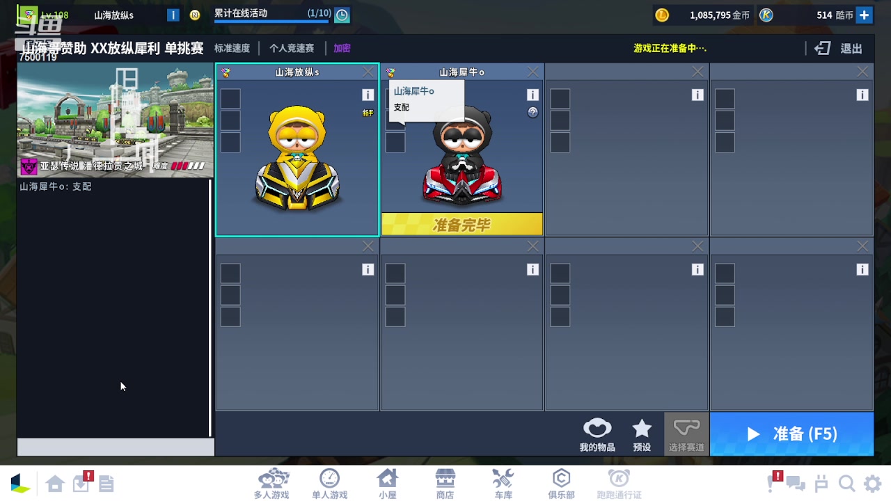 【2023-08-19 00点场】Kart放纵：练车练车~~~