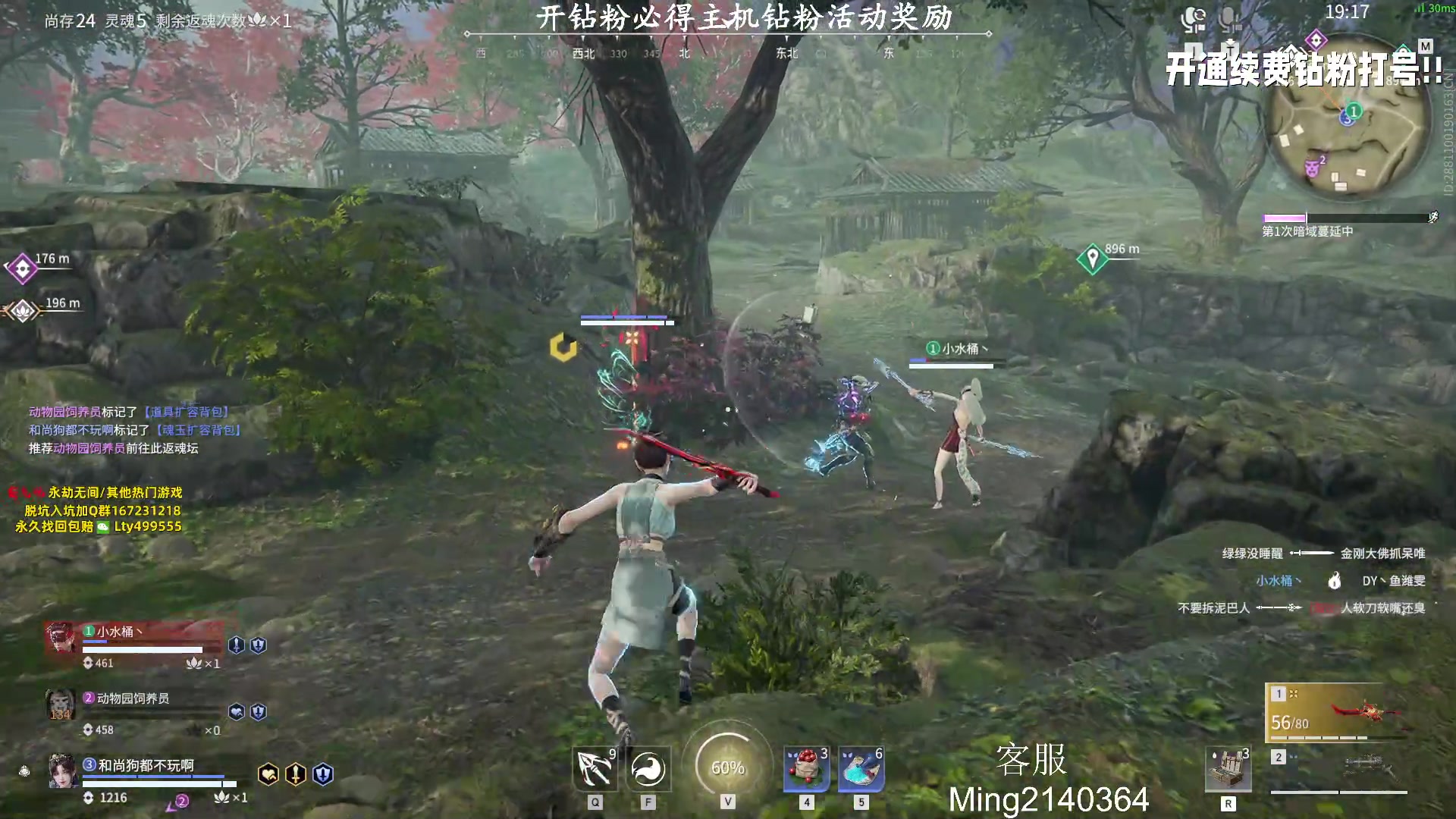 【2023-08-20 16点场】小铭XiaoMing阿：小铭：今天双倍亲密度！！！