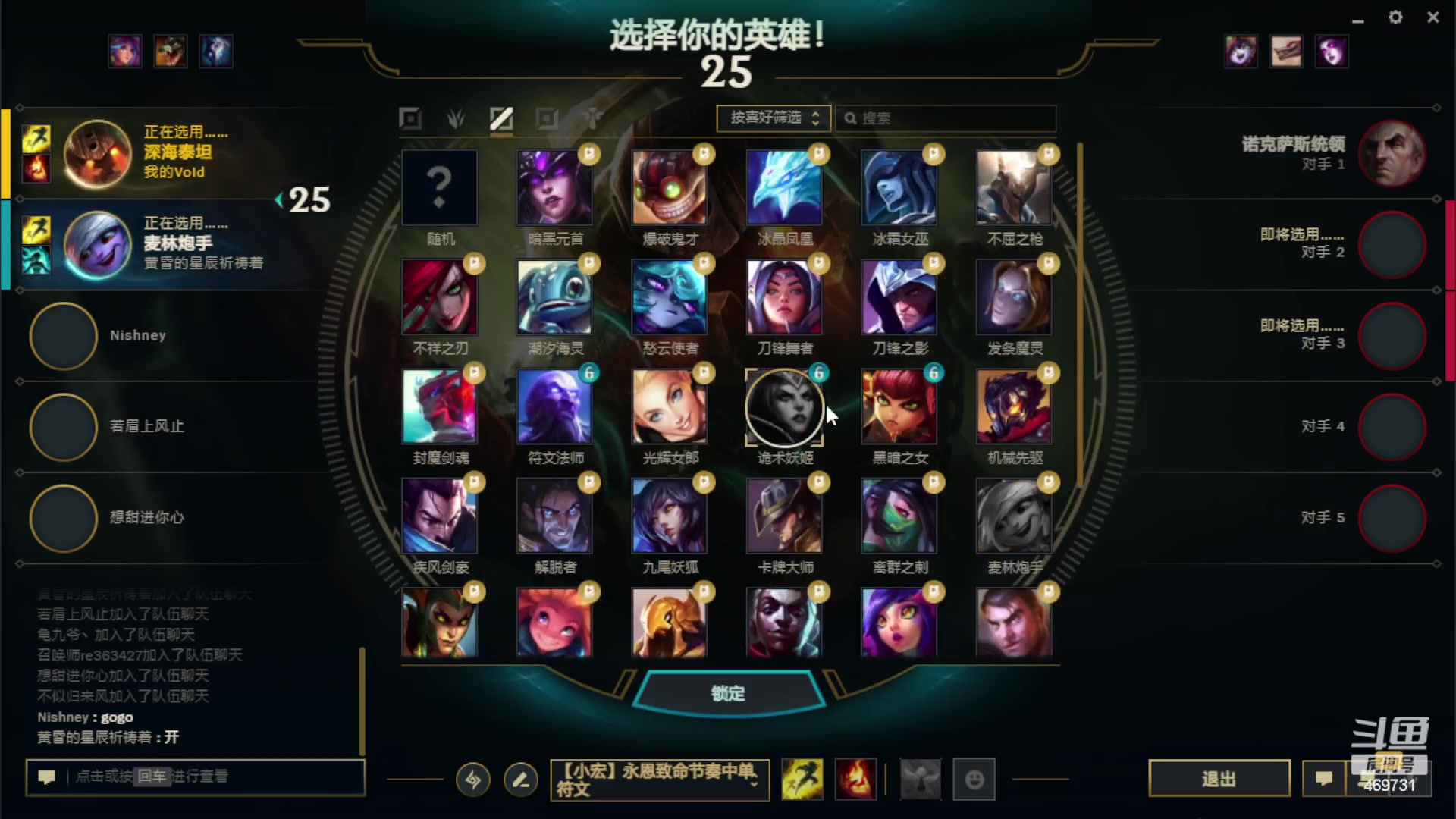 【2023-08-20 16点场】酸酸酸奶君：全职业舞阳城,猛男血河