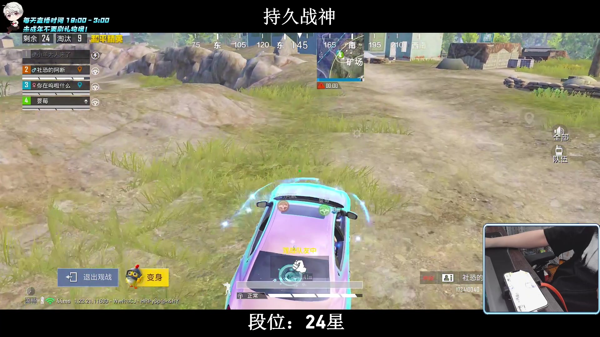 【2023-08-20 20点场】小妖洋：【究极红点 视觉盛宴！】