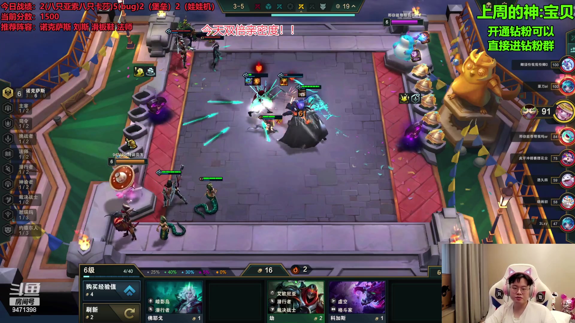 【2023-08-20 11点场】NB丶小飞：小飞：1500海牛冲2000！！！