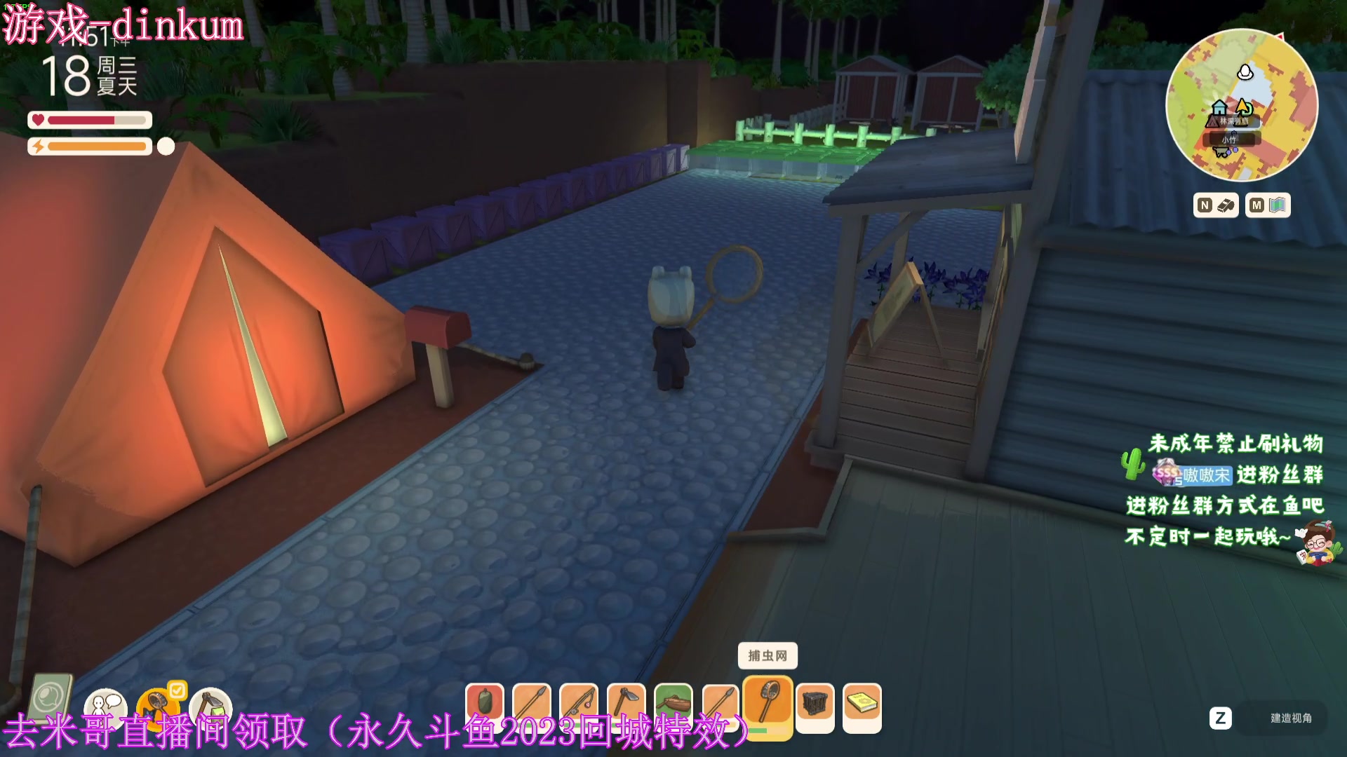 【2023-08-19 20点场】小小宋OAO：✨小小宋✨开心快乐每一天！