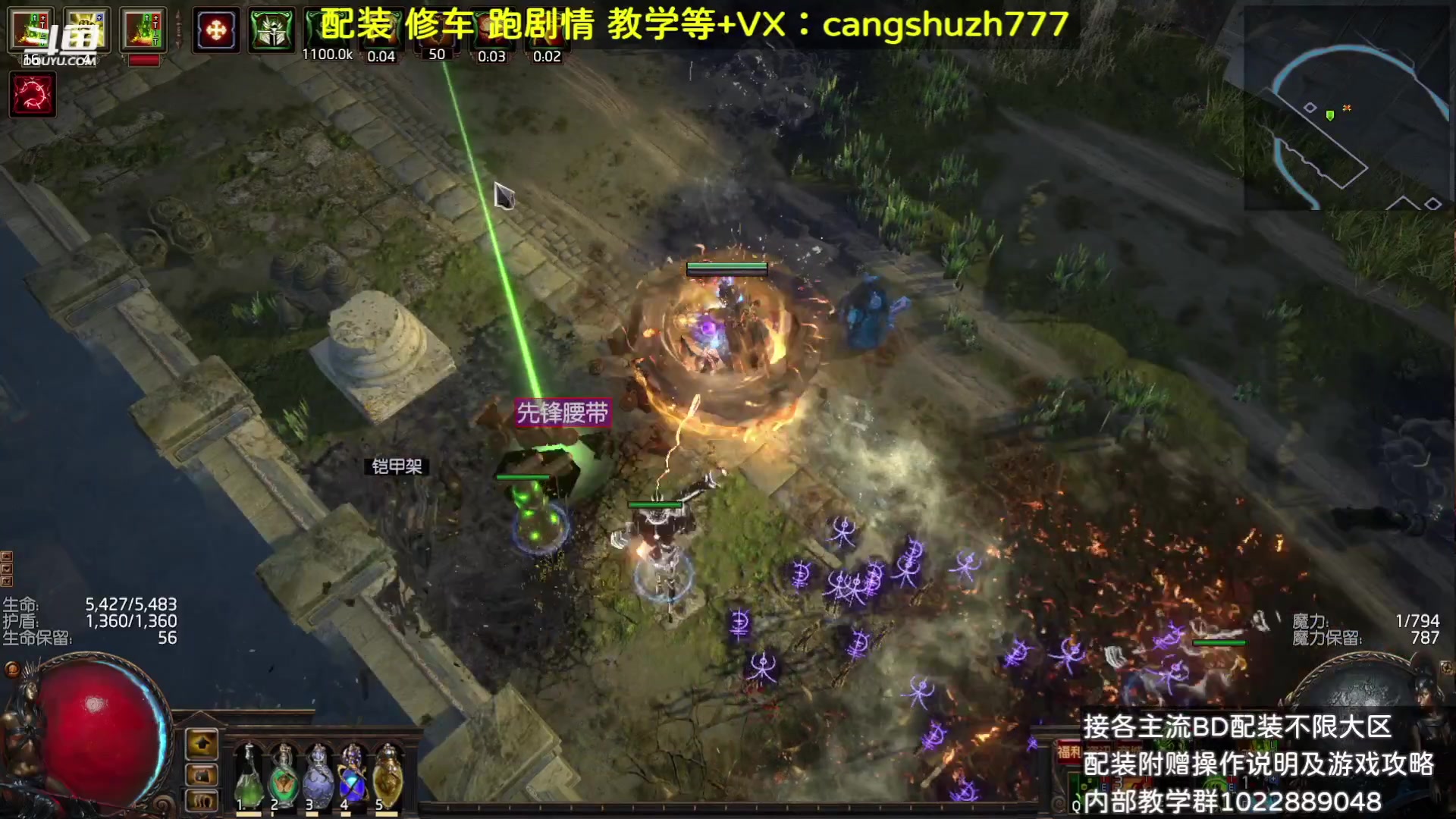 【2023-08-19 13点场】仓鼠召唤：赛季最强BD专业配装