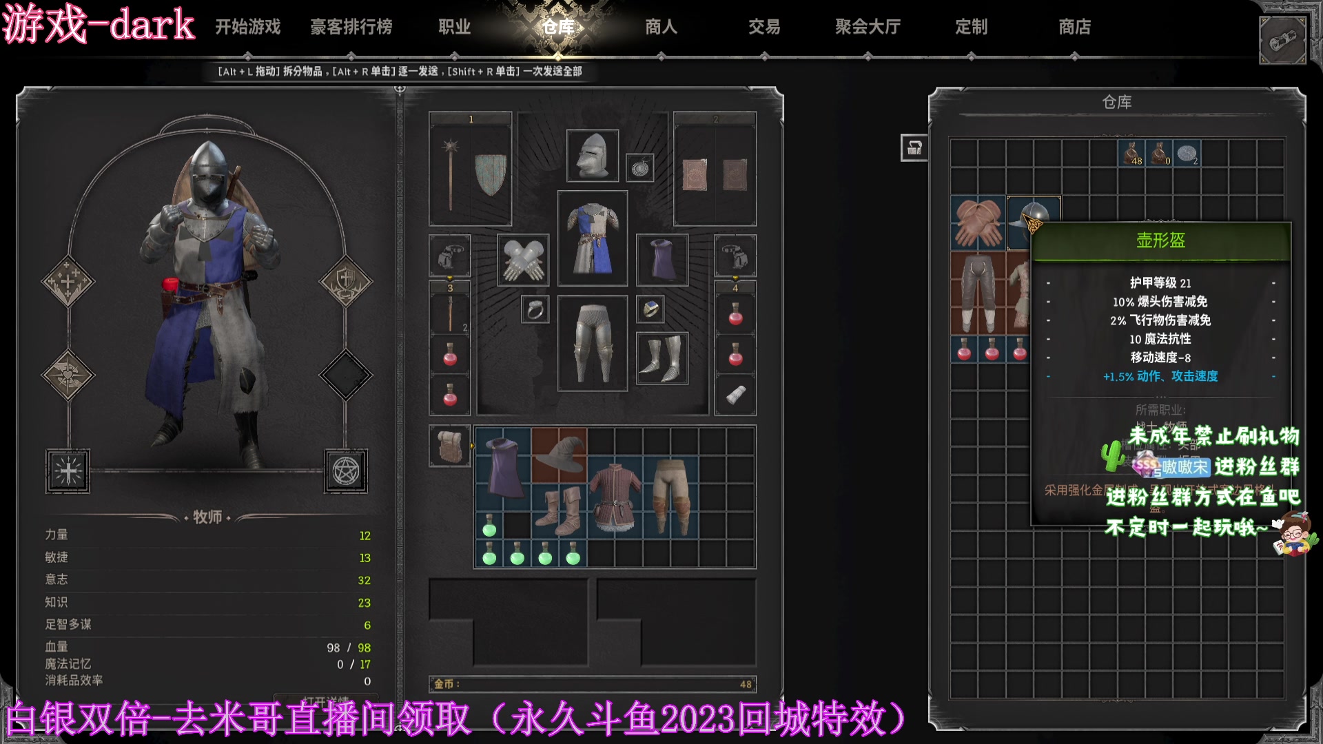 【2023-08-20 02点场】小小宋OAO：✨小小宋✨开心快乐每一天！