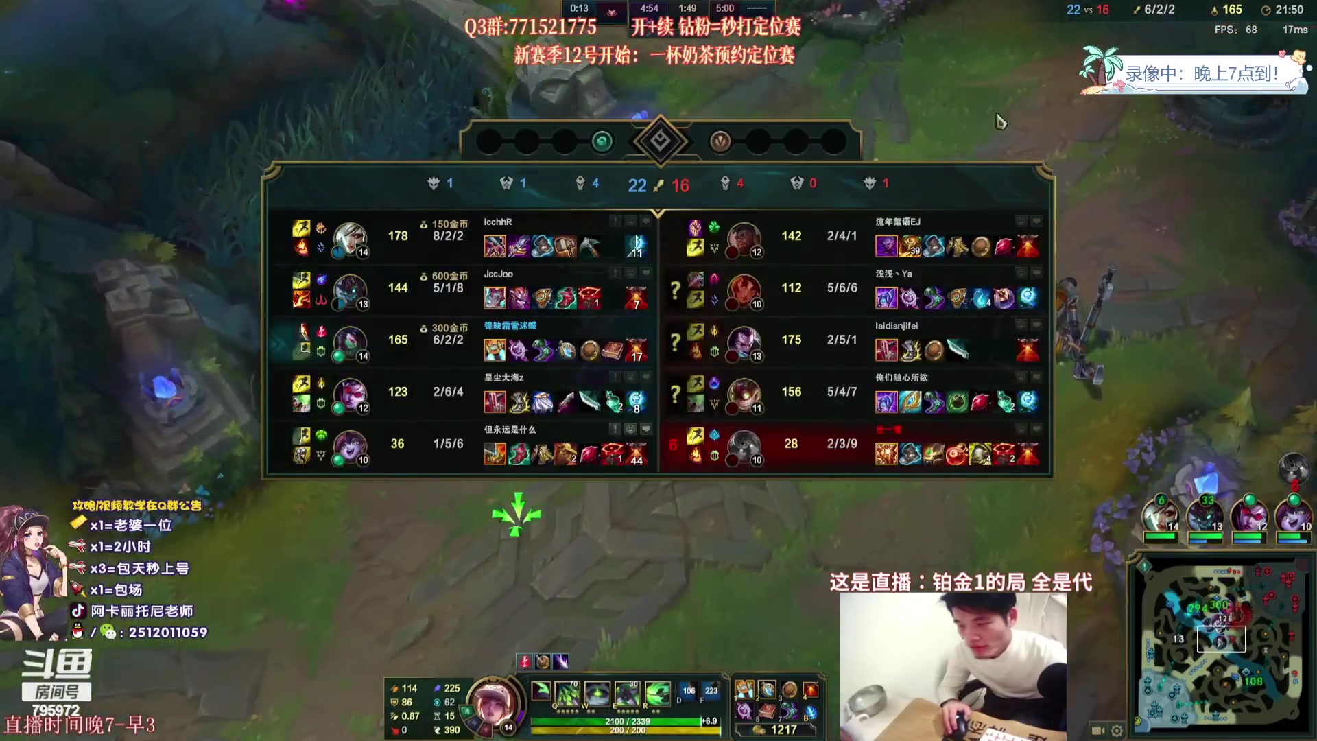 【2023-08-20 15点场】Akl托尼老师：飞机上号，恭喜阿卡丽终极加强！