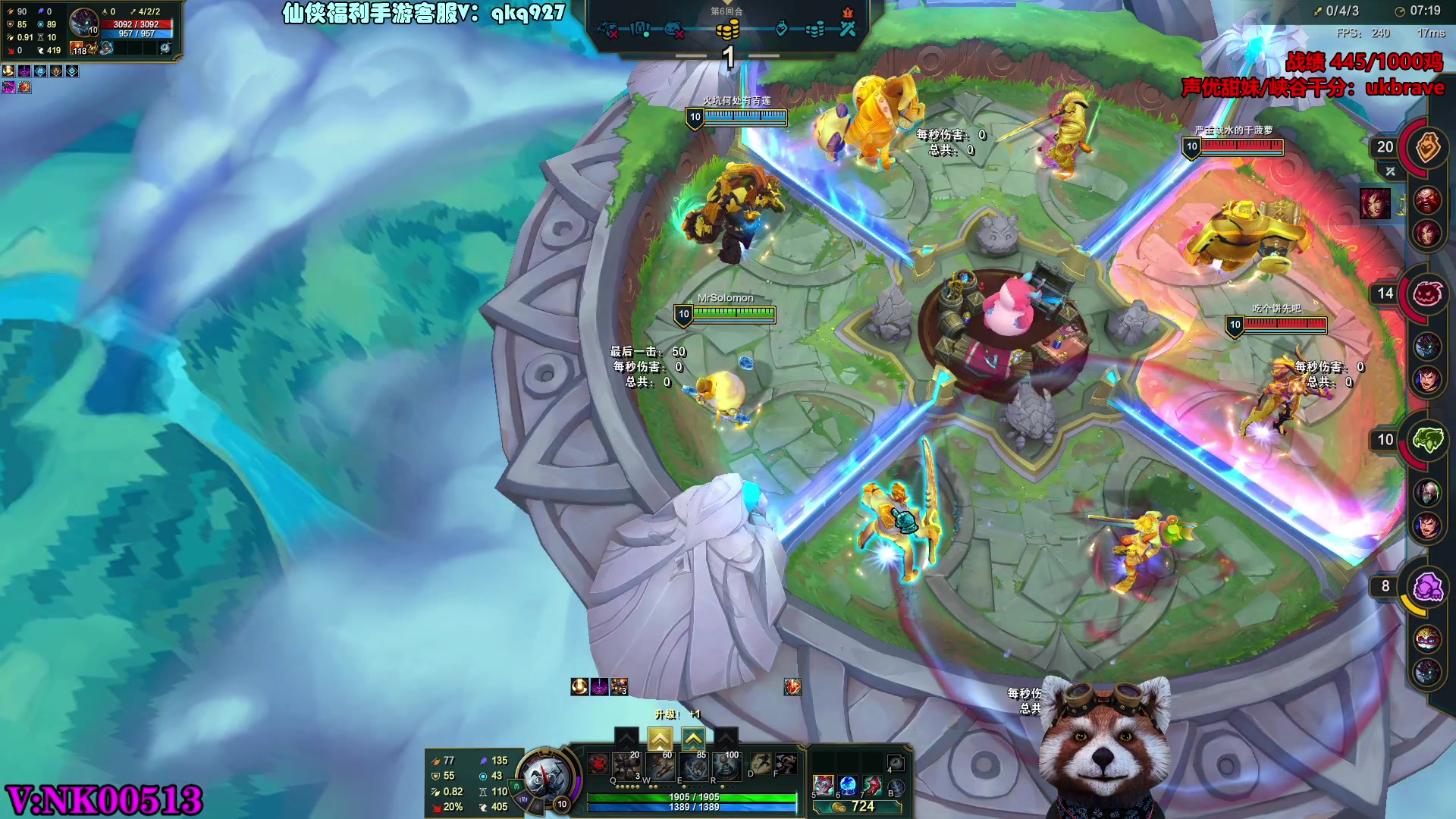 【2023-08-20 12点场】爷大干：昨晚都领到啥皮肤？第一角斗士~千鸡主播~