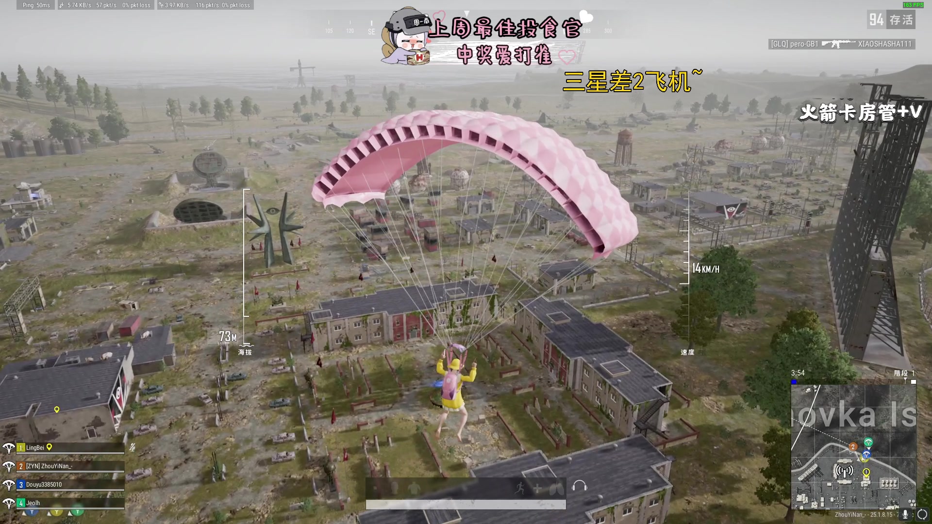 【2023-08-19 19点场】周一南OvO：【呆猪】减肥的第6天！