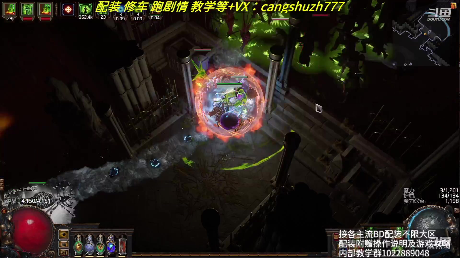 【2023-08-19 19点场】仓鼠召唤：赛季最强BD专业配装