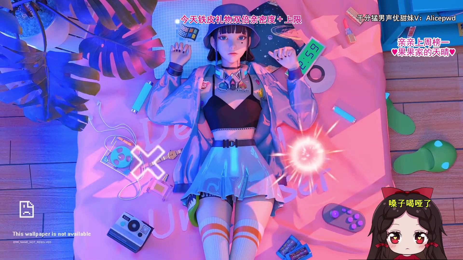 【2023-08-19 20点场】果小果是个弟弟：果小果：播一会