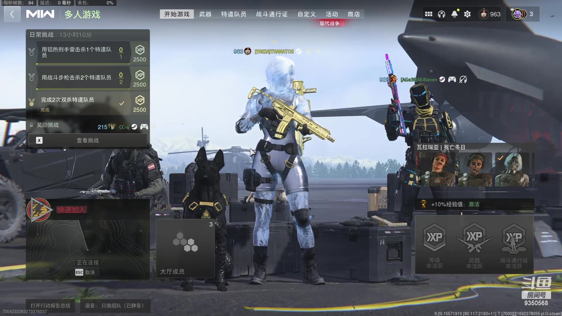 【2023-08-19 23点场】THANATOS0v0：红色虞美人！9350568