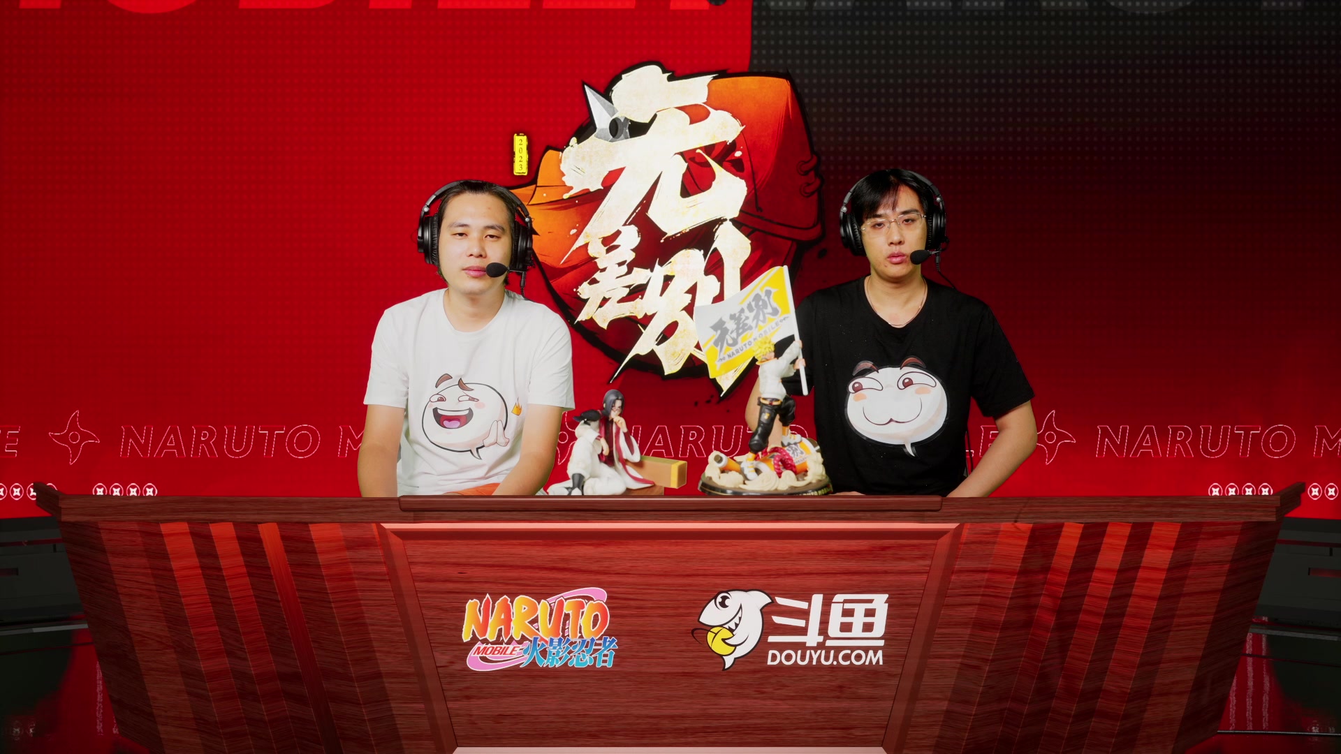 【2023-08-20 19点场】火影木叶演播厅：【直播】忍界格斗大赛秋季赛小组赛