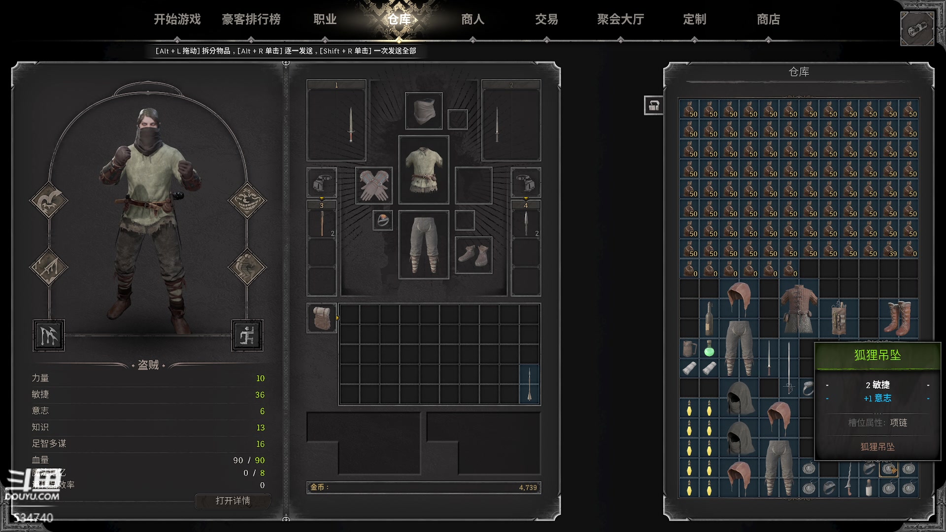【2023-08-20 18点场】丨马老六丨：马老六的游戏室