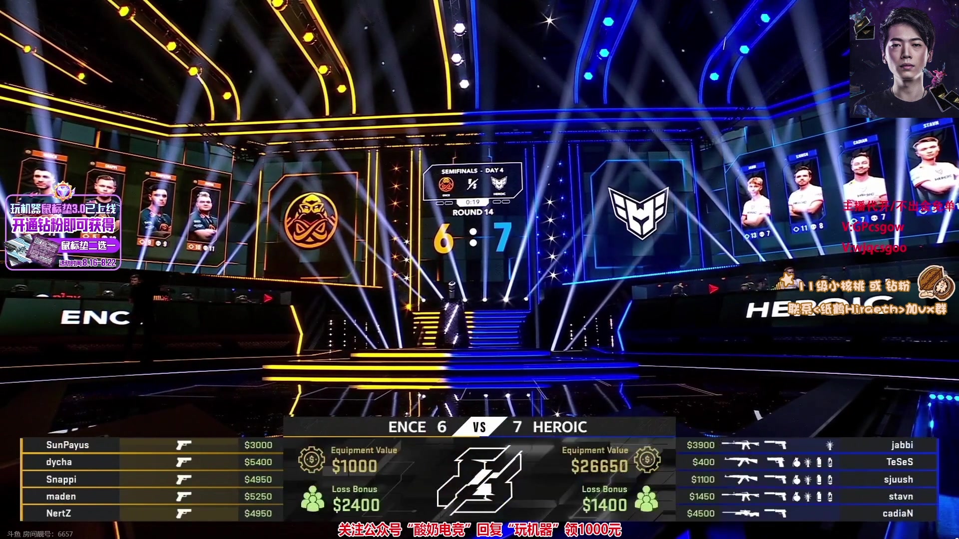 【2023-08-19 22点场】sakira丶hao：4+2 !!!!