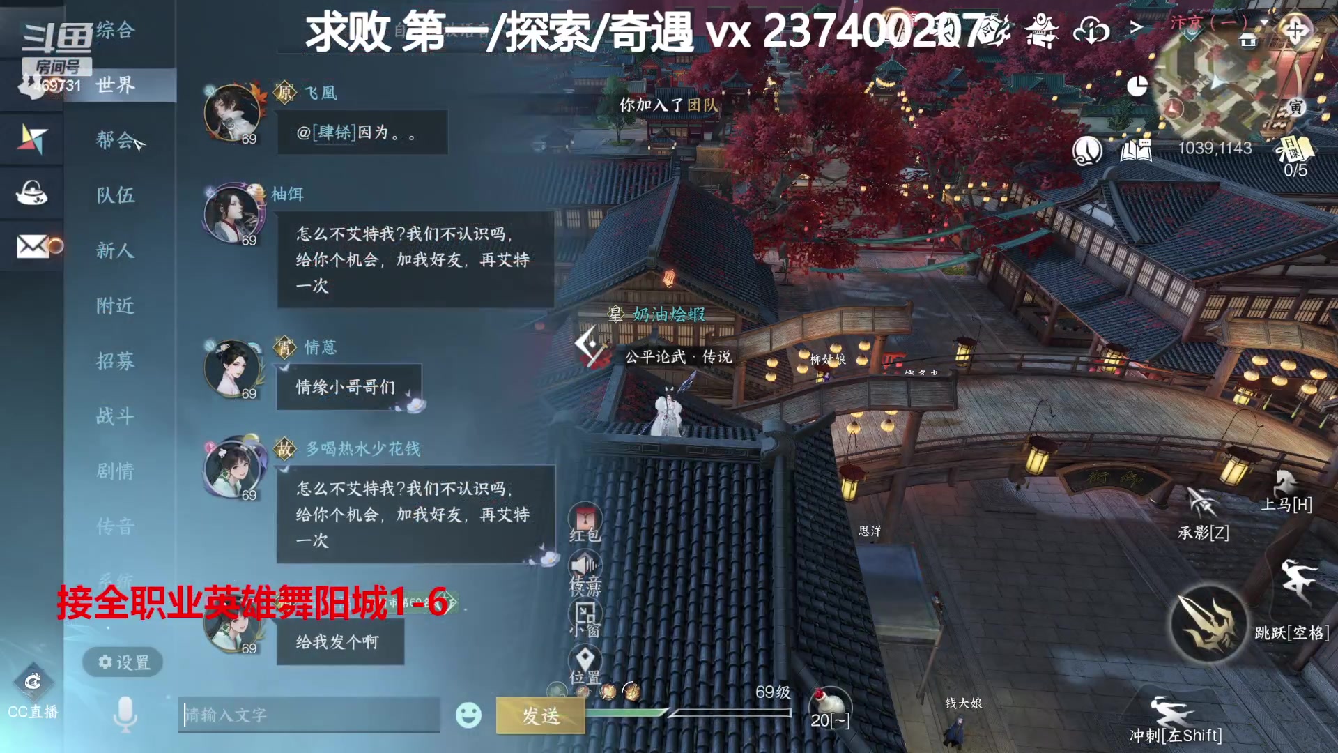 【2023-08-20 12点场】酸酸酸奶君：全职业舞阳城,猛男血河