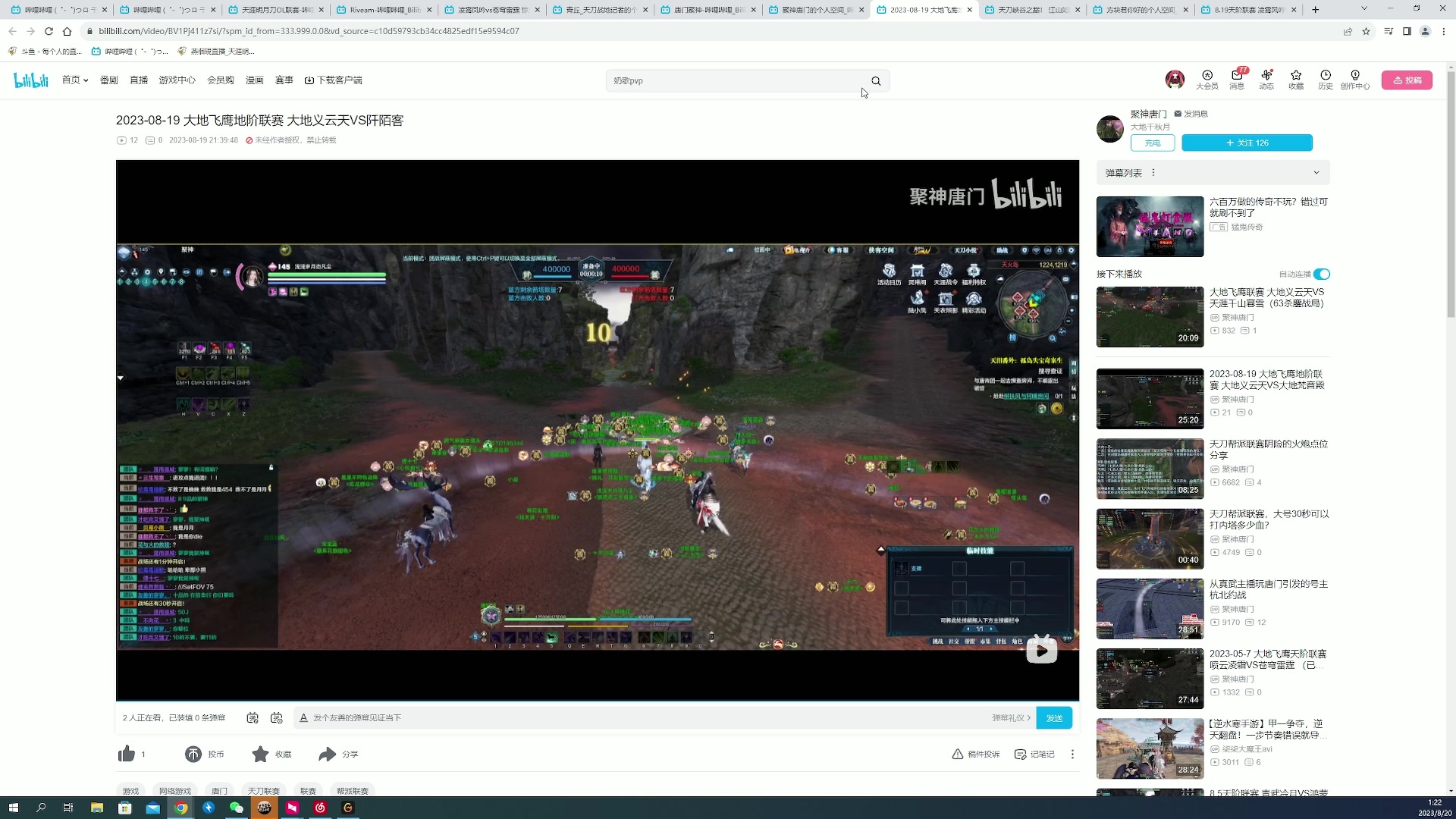 【2023-08-20 00点场】燕徊硯：阿瑟：天阶赛嘴炮王者分析！