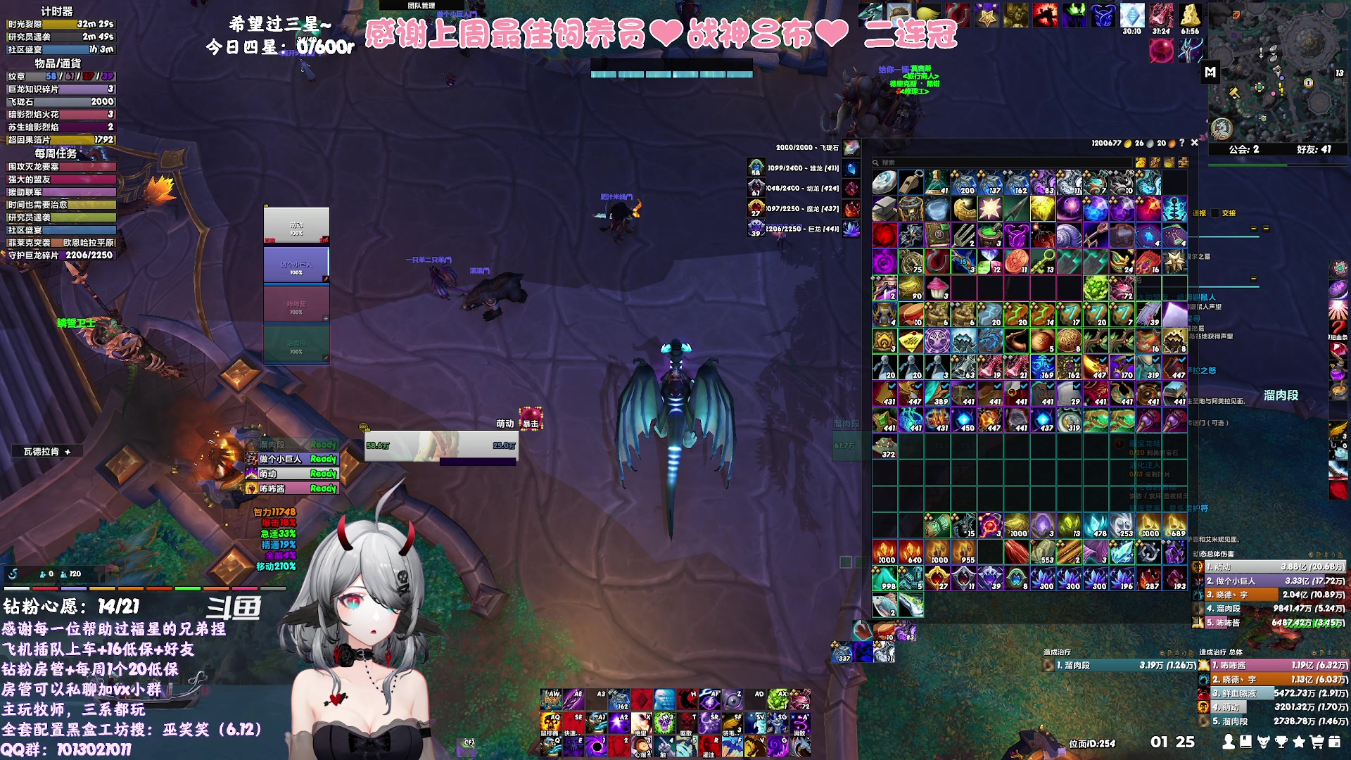 【2023-08-20 00点场】巫笑笑：是信仰牧，但什么都玩