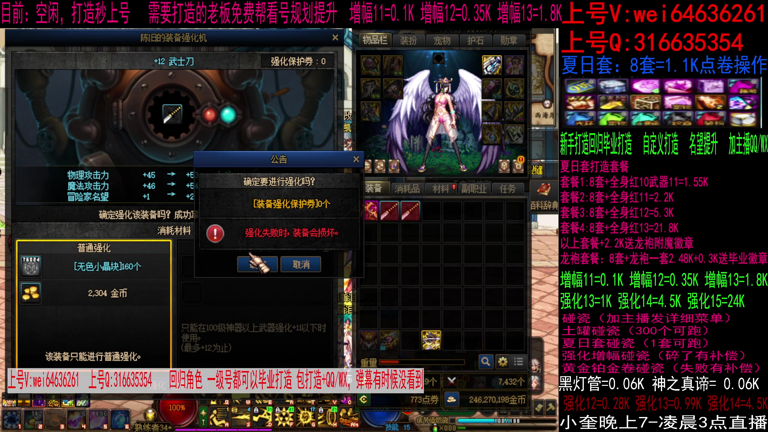 【2023-08-20 20点场】红眼小奎：看下联赛！~打个加赛