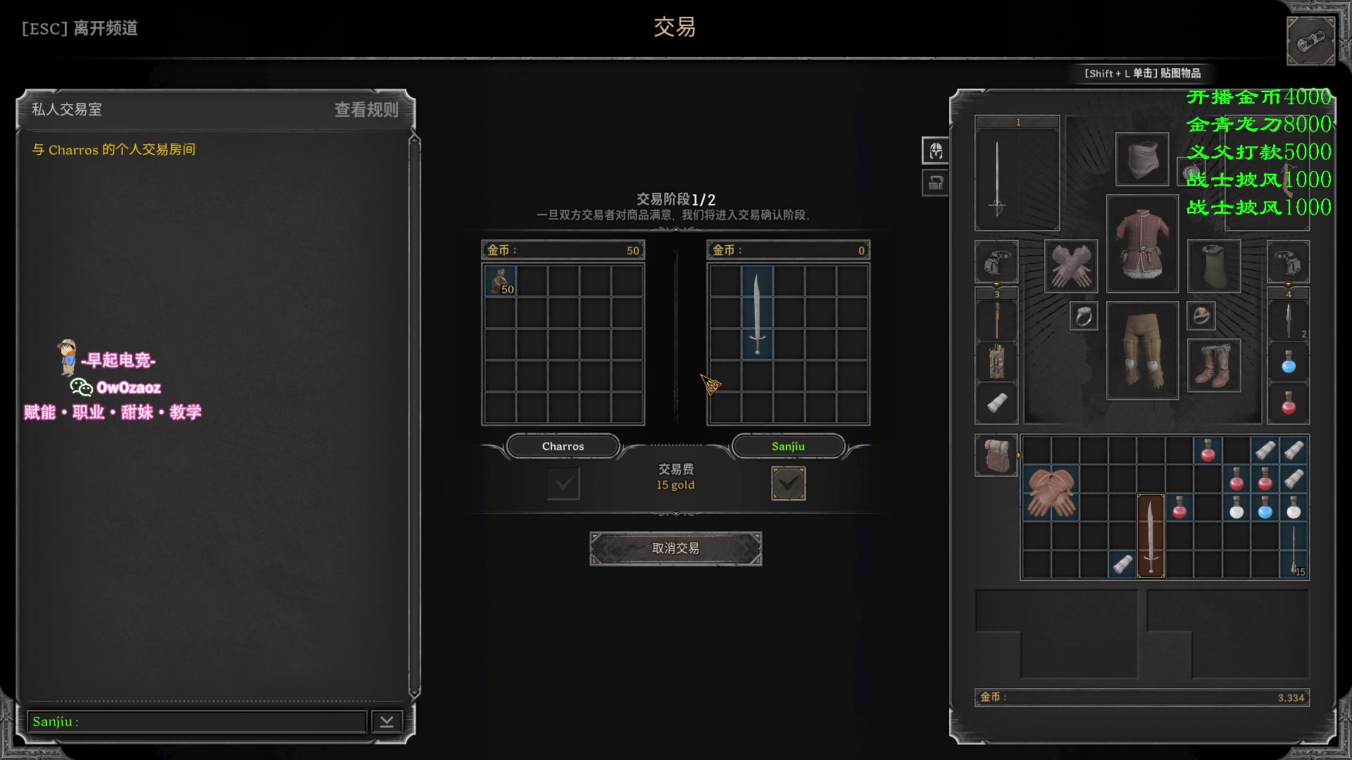 【2023-08-20 01点场】三酒OuO：瓦洛兰特最厉害的盗贼