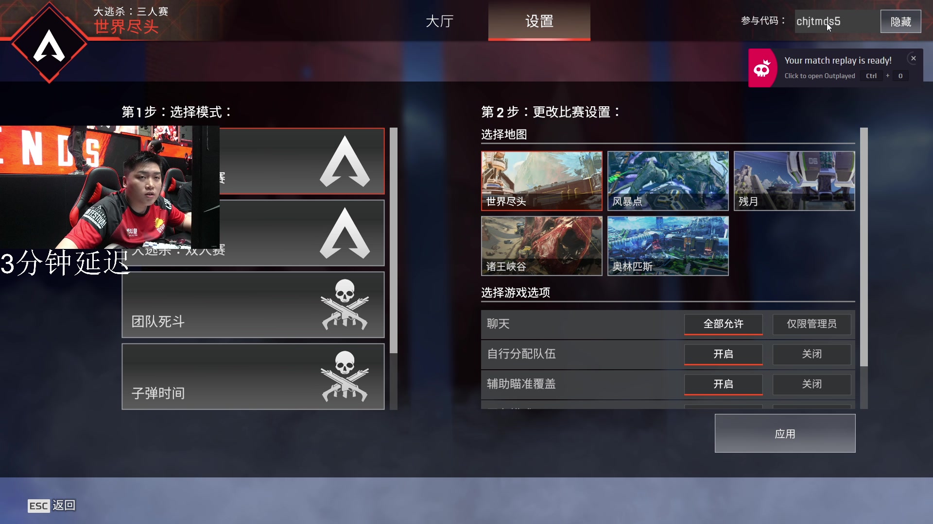 【2023-08-20 13点场】皮特174：Apex尖峰嘉年华决赛，今天拿下