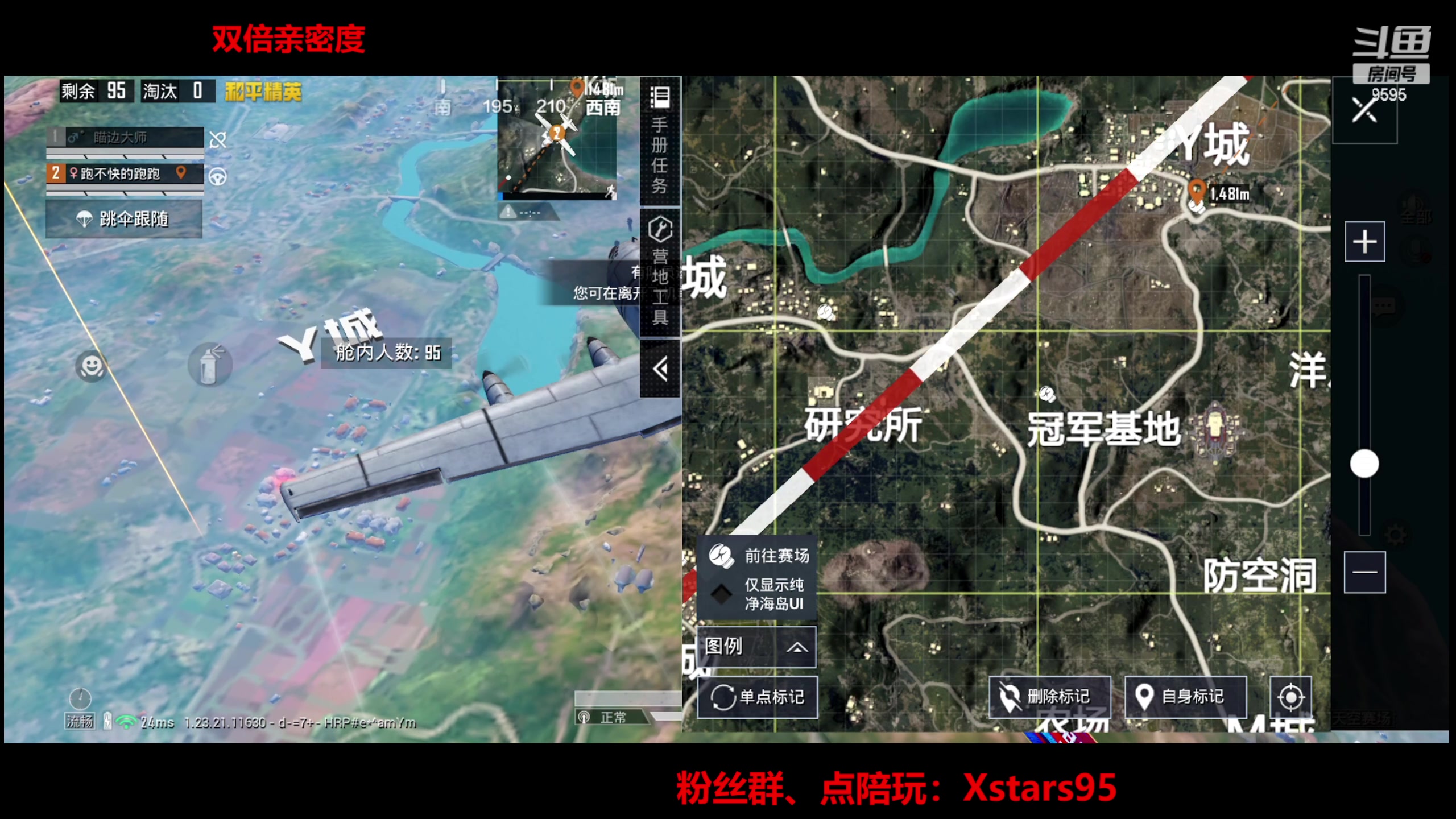 【2023-08-20 19点场】Dy花老湿：【手机荣光】