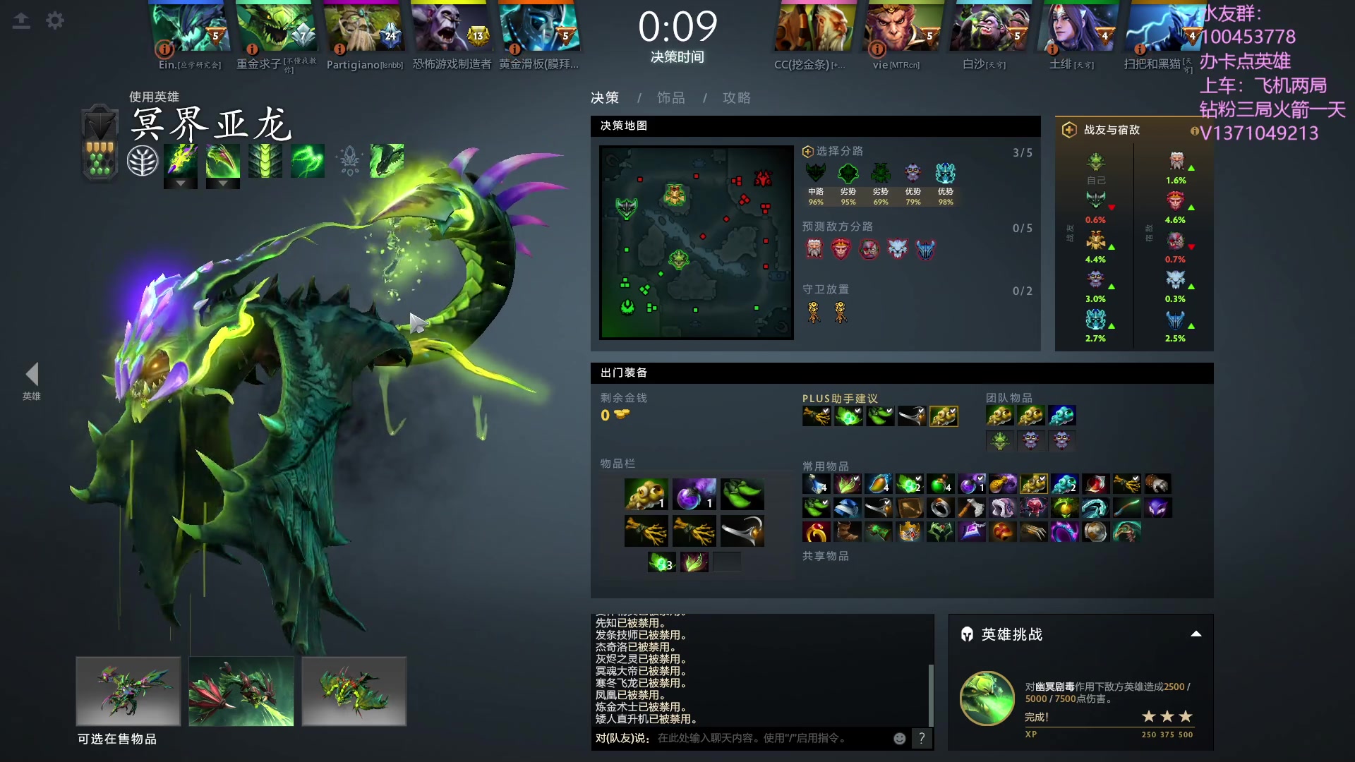 【2023-08-19 19点场】青择_：有车位，上分课堂。