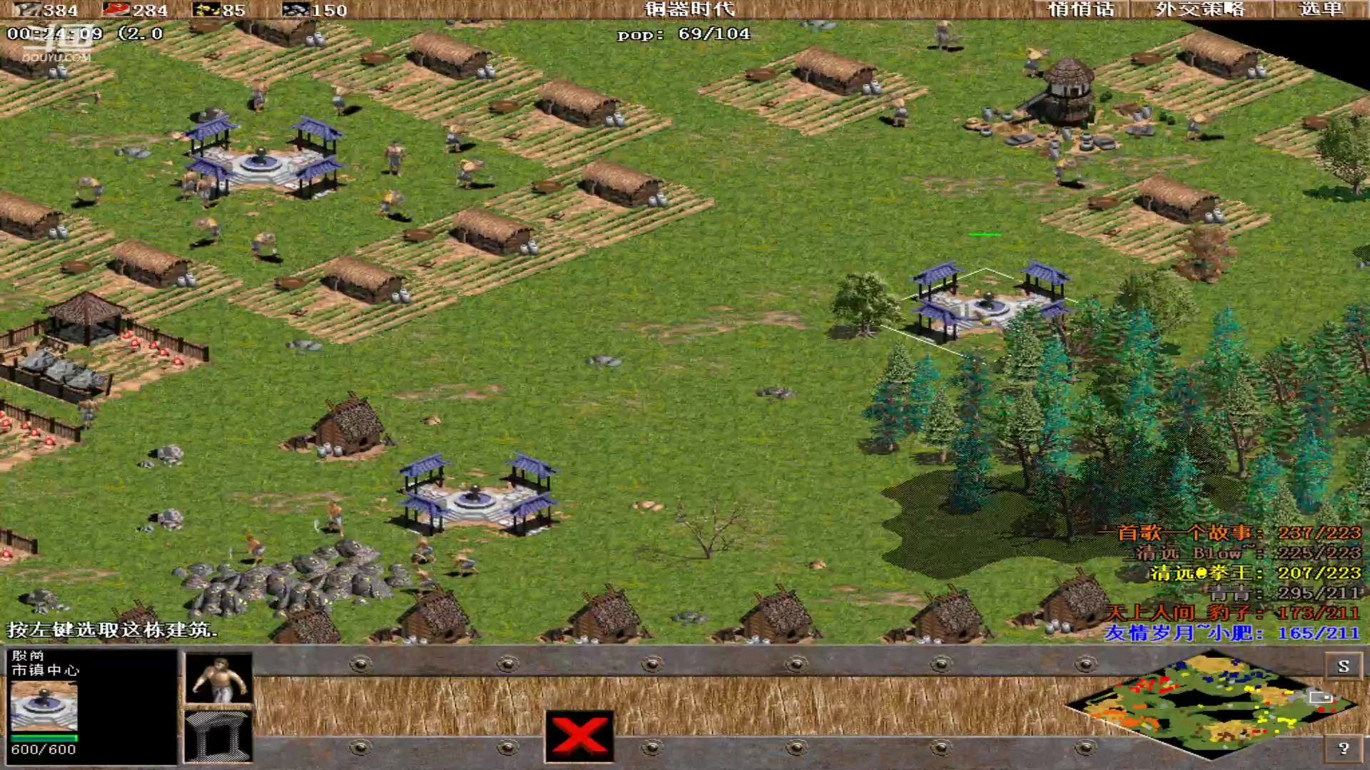 【2023-08-19 23点场】紫云同学706：青青罗马直播间