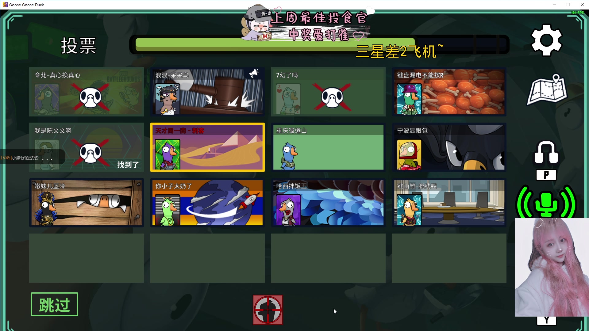 【2023-08-19 21点场】周一南OvO：【呆猪】减肥的第6天！