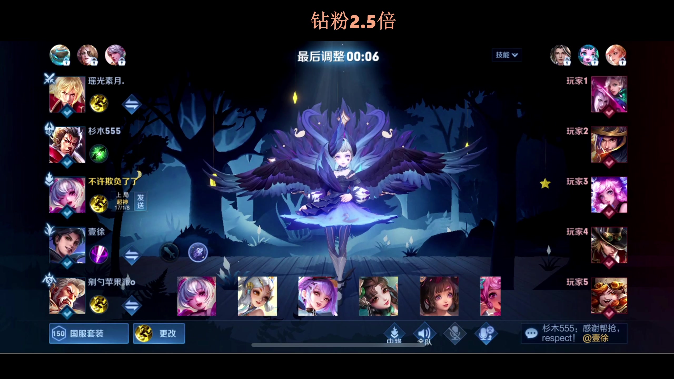 【2023-08-20 18点场】BLUE呀丶：8点久违五排~12点ees