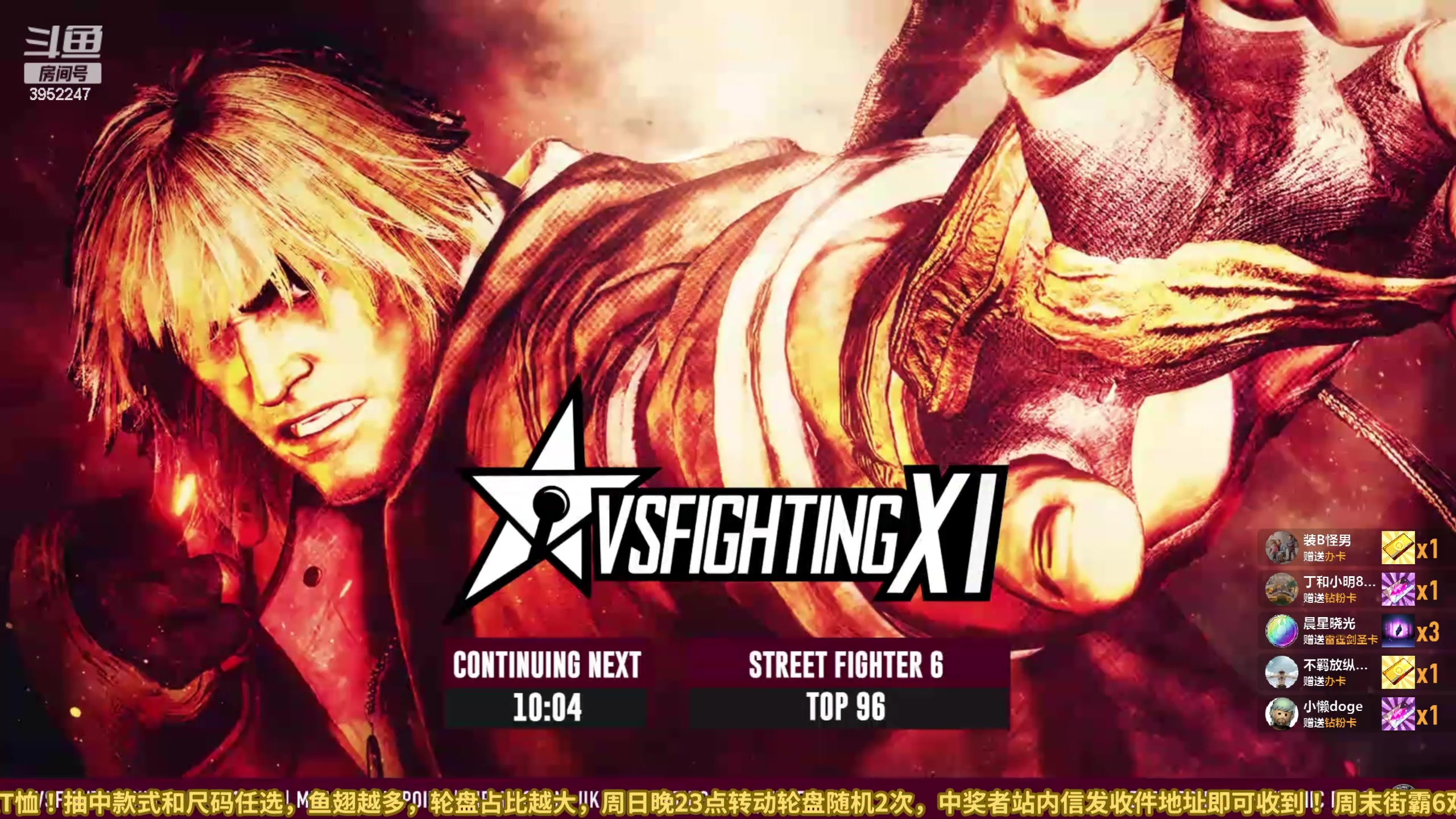 【2023-08-19 22点场】边哥BeenGor：直播：英国街霸6线下VSfighting