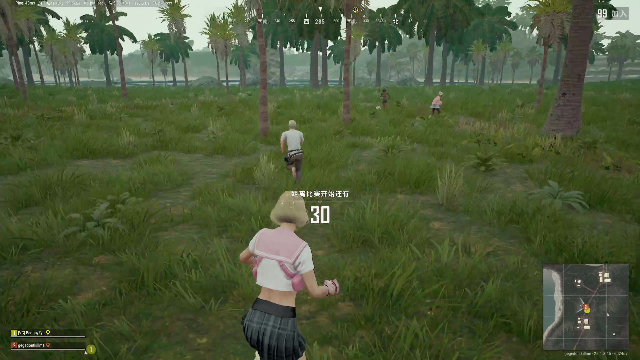 【2023-08-20 19点场】BLUE呀丶：8点久违五排~12点ees