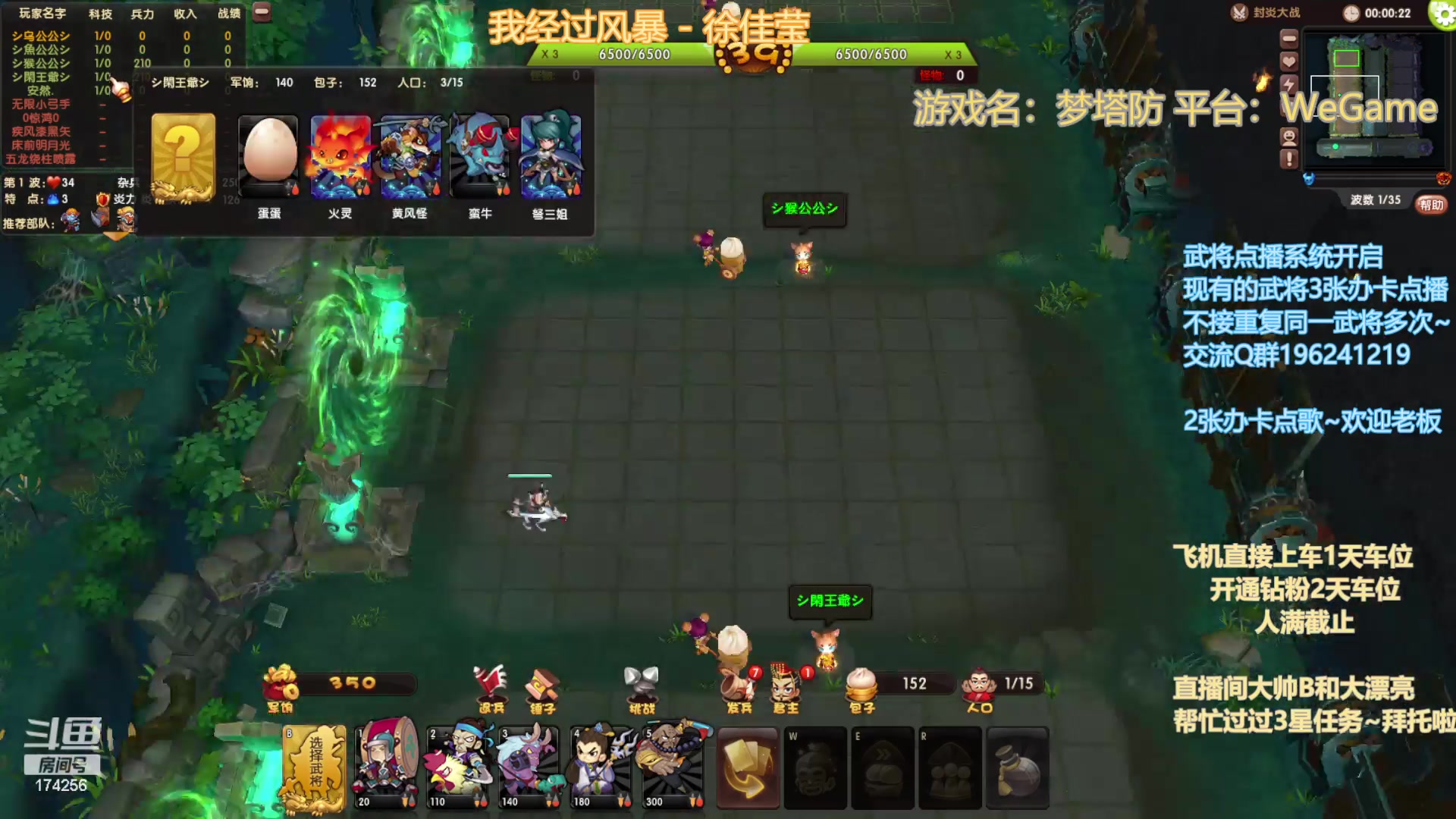 【2023-8-19 22点场】皮小乌:乌：出现吧~皮卡乌！