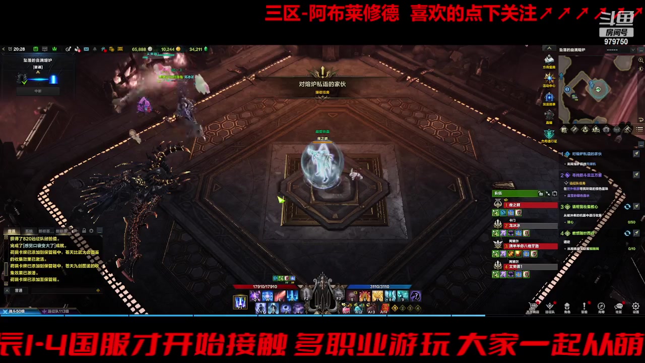 【2023-8-19 19点场】三凯1986:三区 关注可带星辰前4阶 银币在哪里