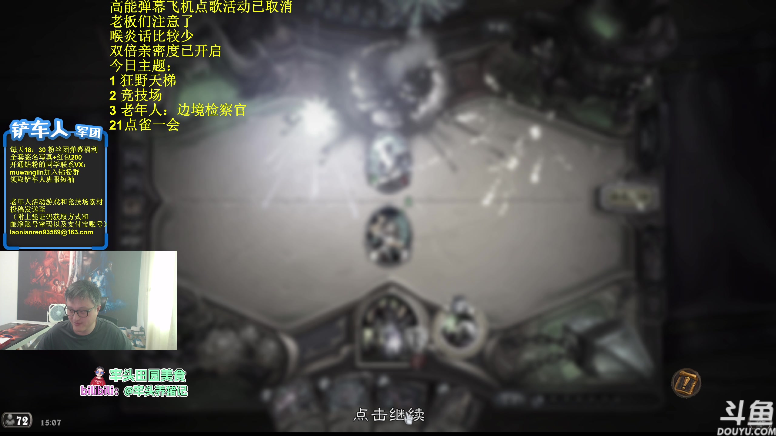 【2023-08-20 14点场】异灵术老师：异灵术：双倍亲密度已开启