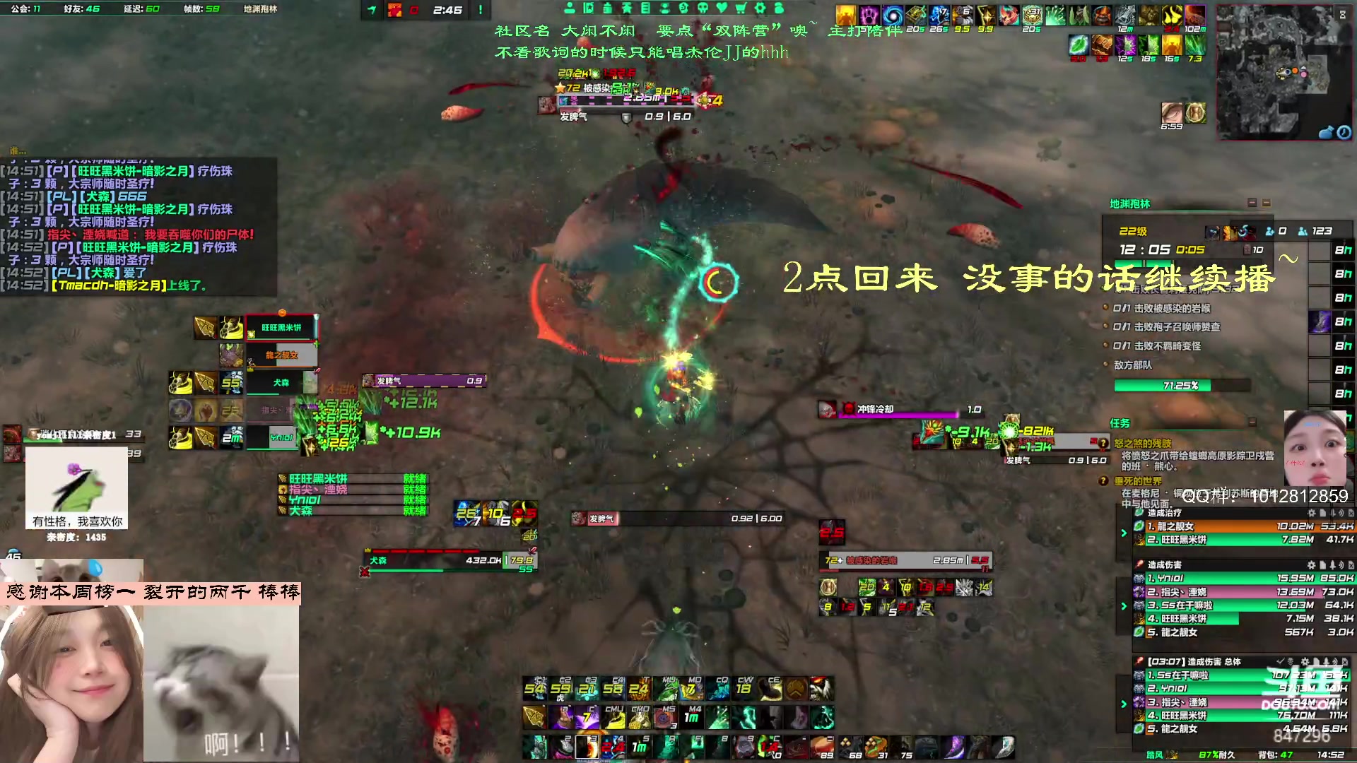 【2023-08-20 14点场】犬森SHANK：午安呀~宝子焖