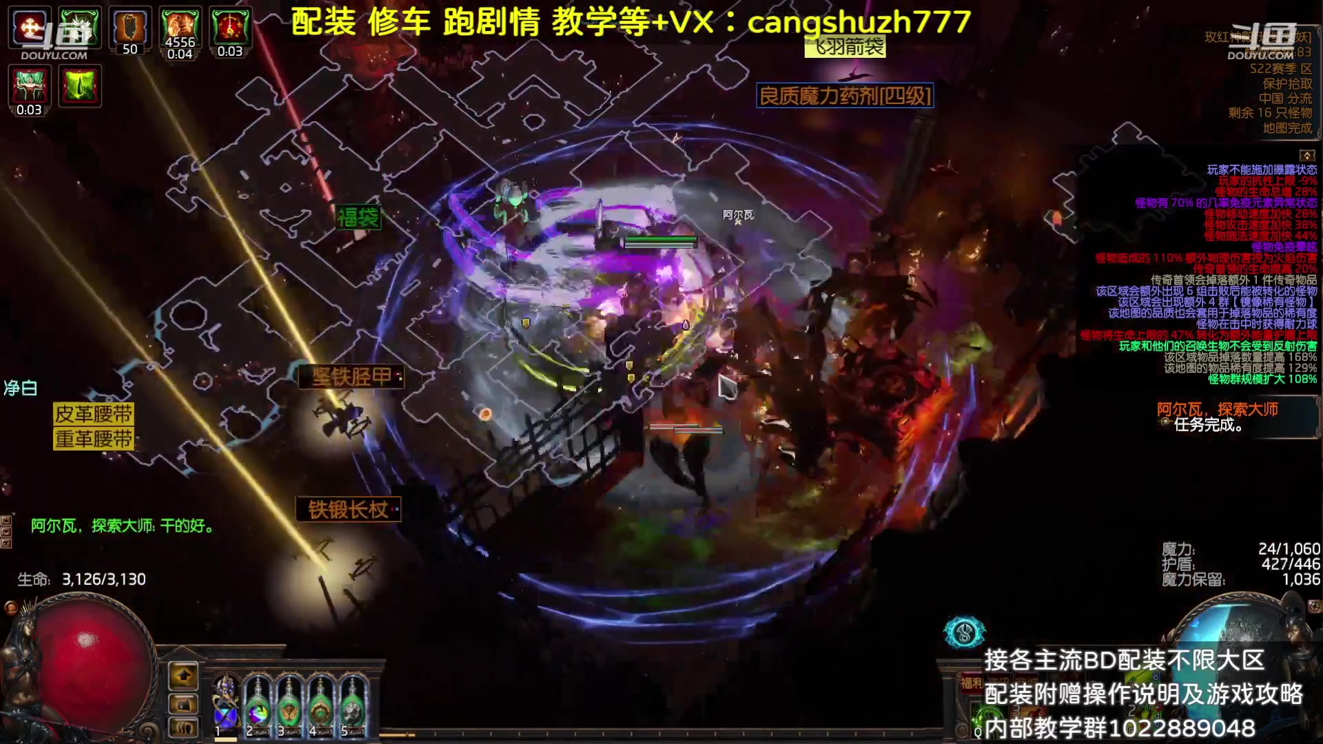【2023-08-19 15点场】仓鼠召唤：赛季最强BD专业配装