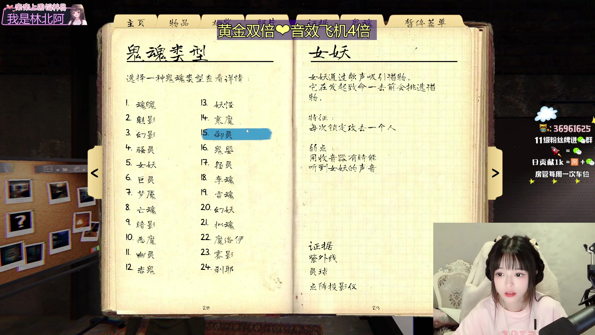 【2023-08-19 22点场】小琳达Linda：【琳达】双倍亲密度❤