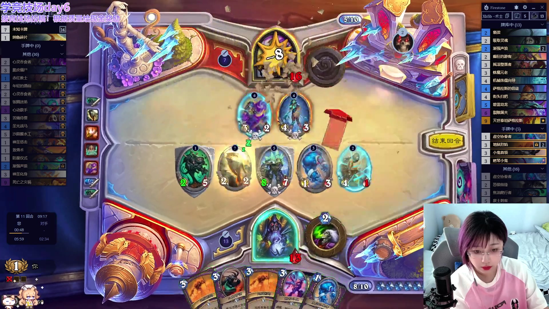 【2023-08-20 16点场】王师傅精益求精：【二台小B】B师傅为所欲为