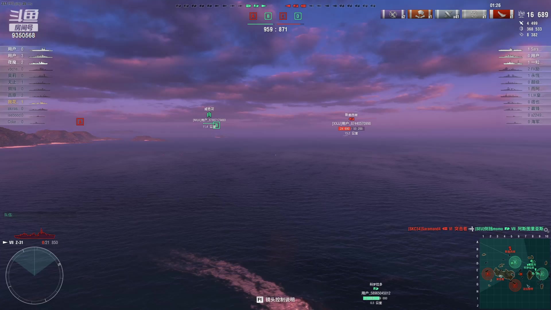 【2023-08-19 19点场】THANATOS0v0：红色虞美人！9350568