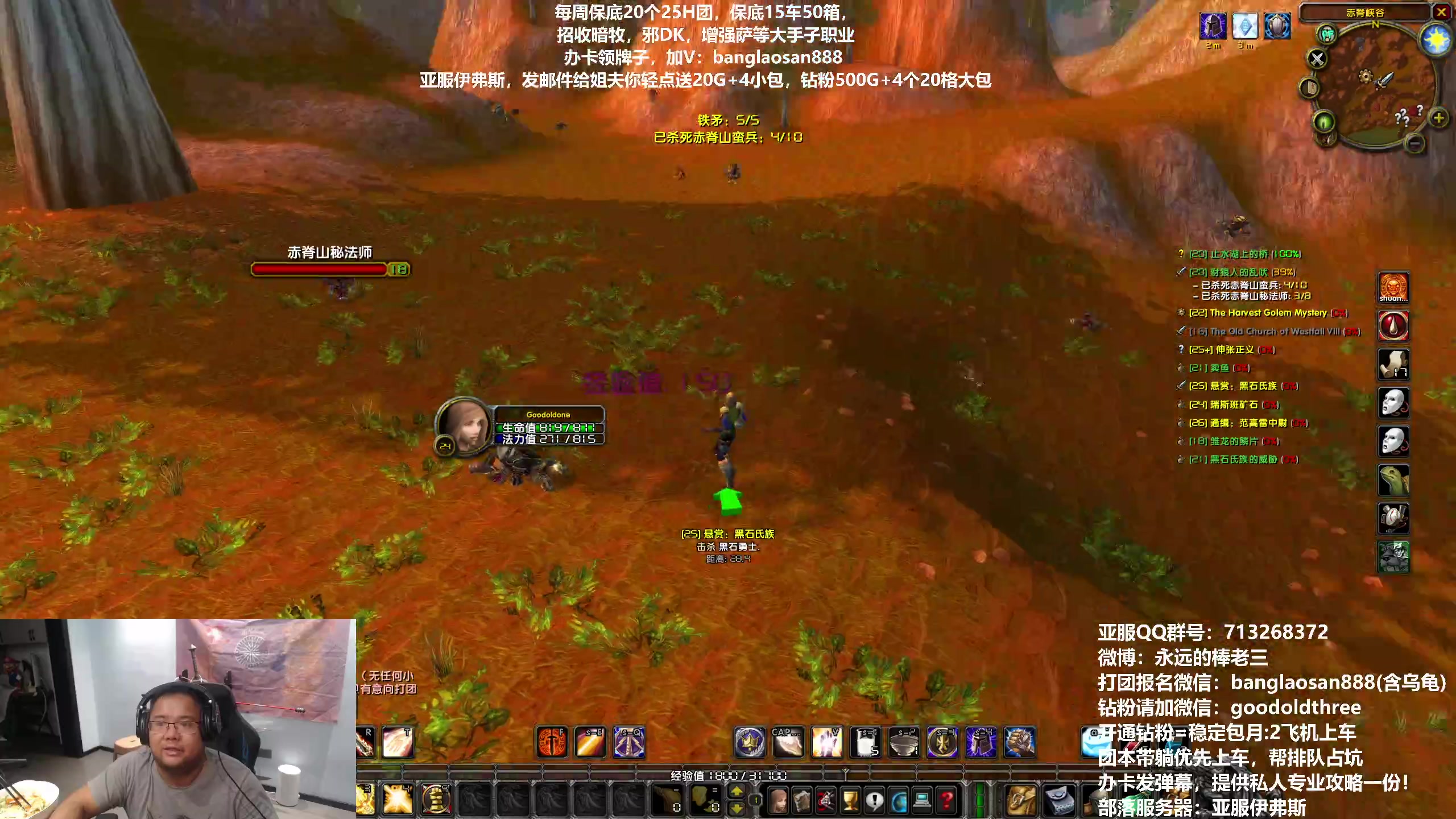 【2023-08-19 21点场】棒老三：TOC末期了，打完乌龟去！！